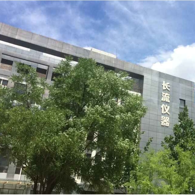 北京长流科学仪器有限公司